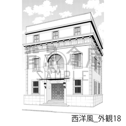 西洋風_背景素材集24（外観）_トーン