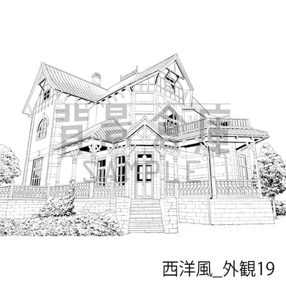 西洋風_背景素材集25（外観）_トーン