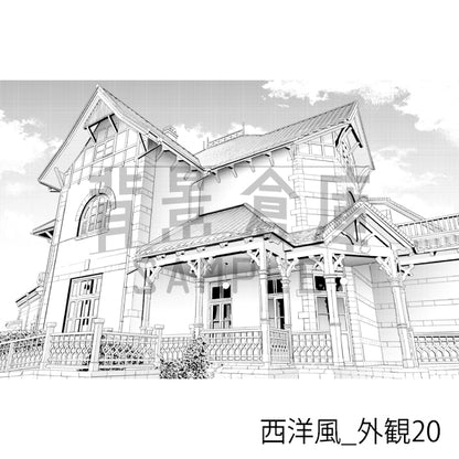 西洋風_外観20_トーン