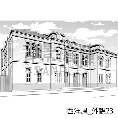 西洋風_外観23_トーン