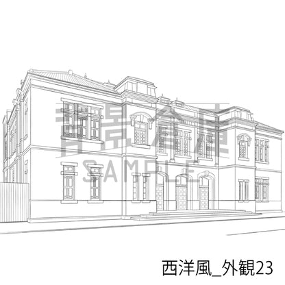 西洋風_外観23_トーン