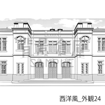 西洋風_外観24_トーン