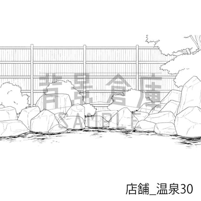 店舗_温泉30_トーン
