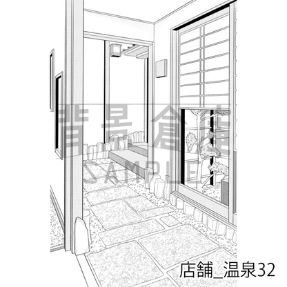 店舗_背景素材集28（温泉）_トーン