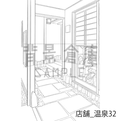 店舗_温泉32_トーン
