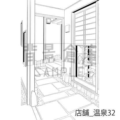 店舗_温泉32_トーン