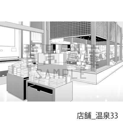 店舗_背景素材集28（温泉）_トーン