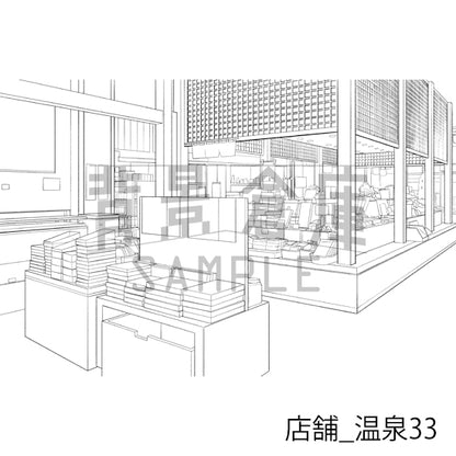 店舗_背景素材集28（温泉）_トーン