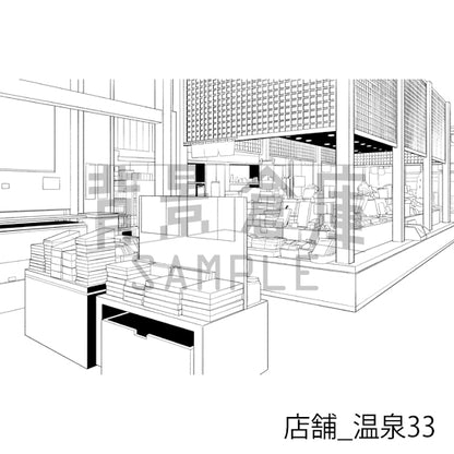 店舗_温泉33_トーン