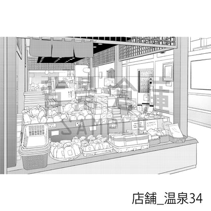 店舗_温泉34_トーン