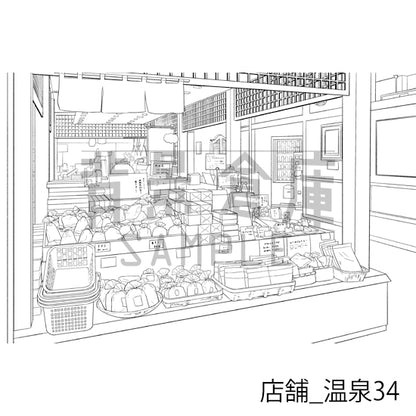 店舗_背景素材集28（温泉）_トーン