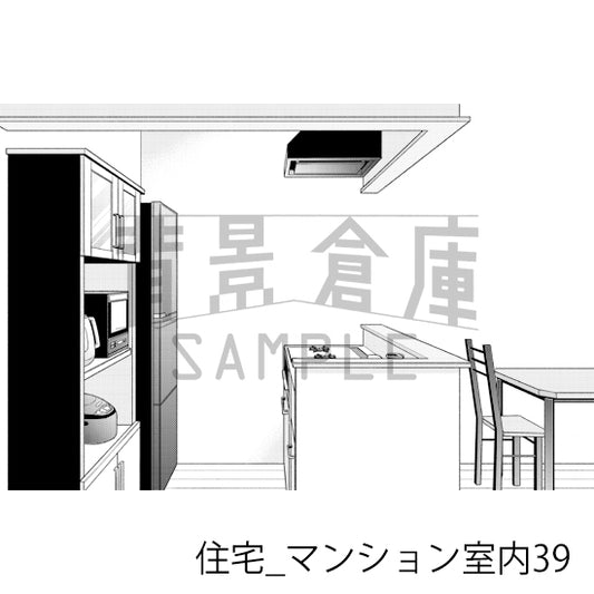 住宅_マンション室内39_トーン