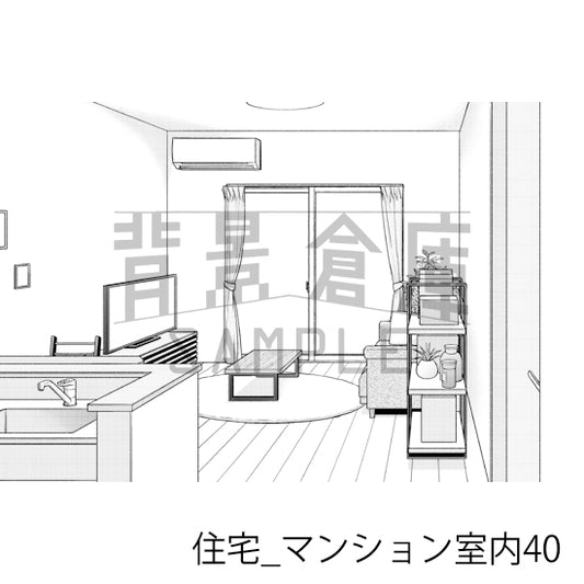 住宅_マンション室内40_トーン