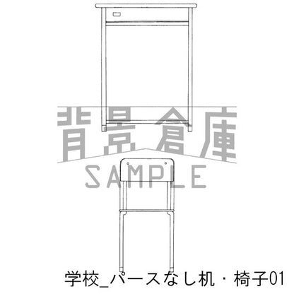 パースなし机（大）