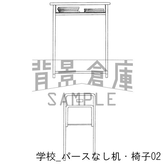 パースなし机（大）