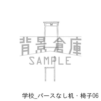 パースなし机（小）