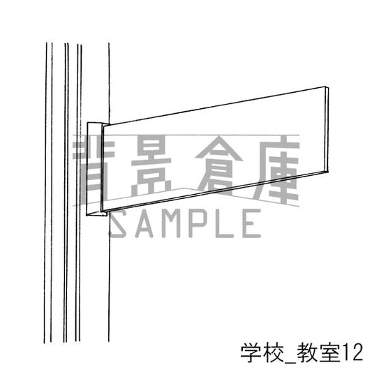 教室内観