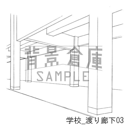 渡り廊下