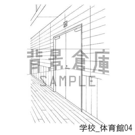 体育館
