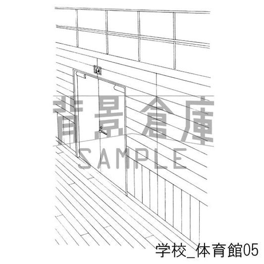 体育館