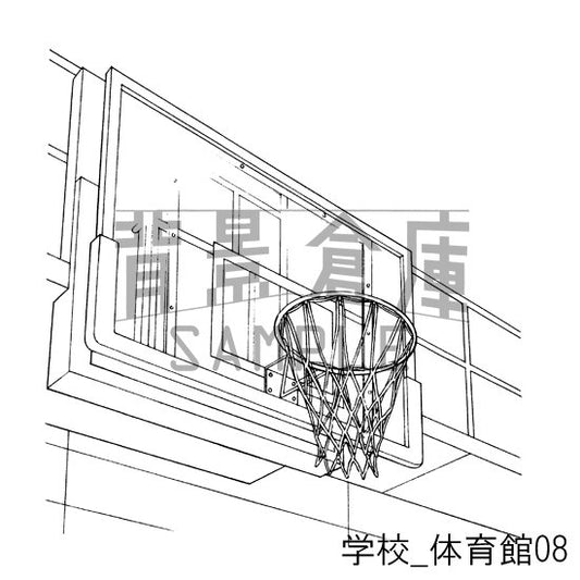 体育館
