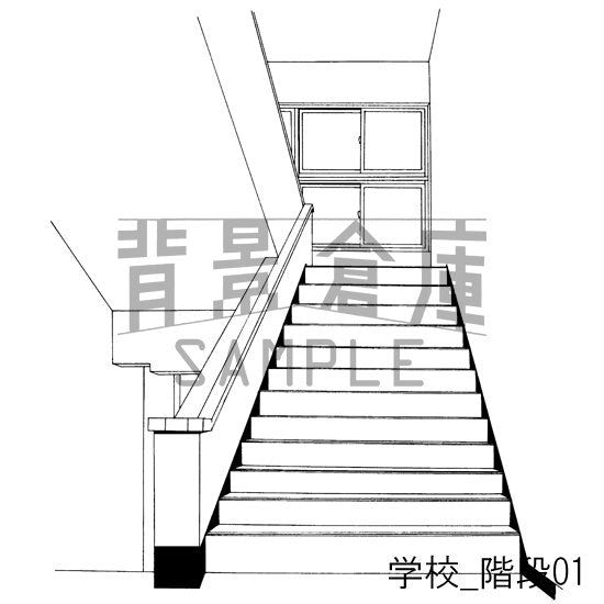 学校_セット1（階段）