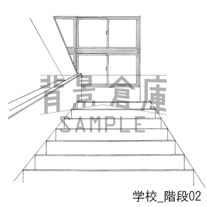 学校_セット1（階段）