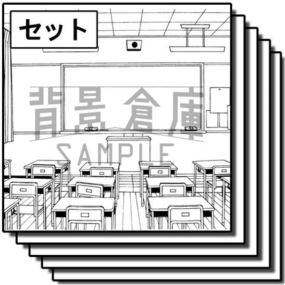 学校の教室の背景セットです。（12枚組）