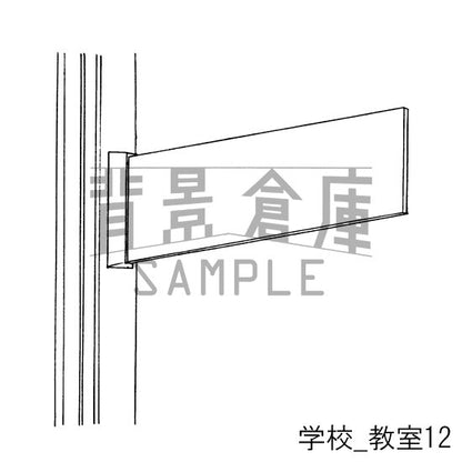 学校_セット2（教室）