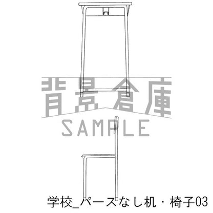 学校_セット4（机）