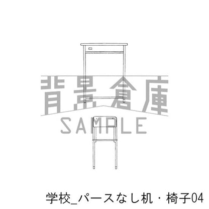 学校_セット4（机）