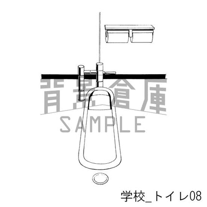 学校_セット5（トイレ）
