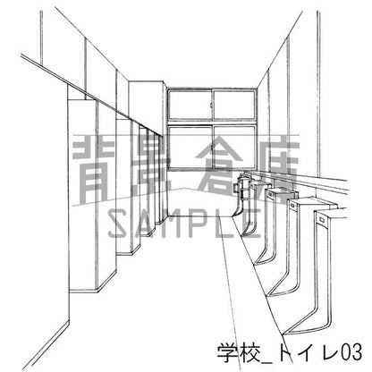 学校_セット5（トイレ）