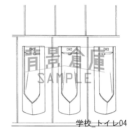 学校_セット5（トイレ）