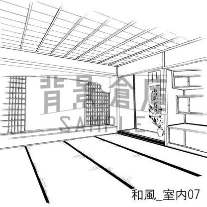 和風_セット1（室内）