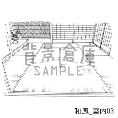 和風_セット1（室内）