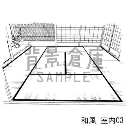 和風_セット1（室内）