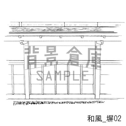 和風_セット2（縁側 塀 門）
