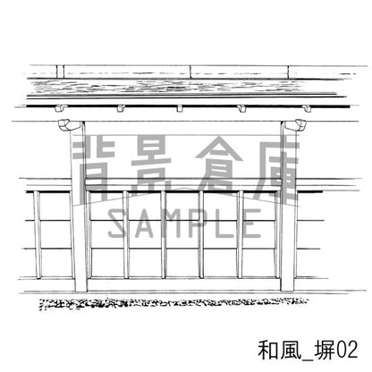 和風_セット2（縁側 塀 門）