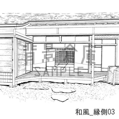 和風_セット2（縁側 塀 門）