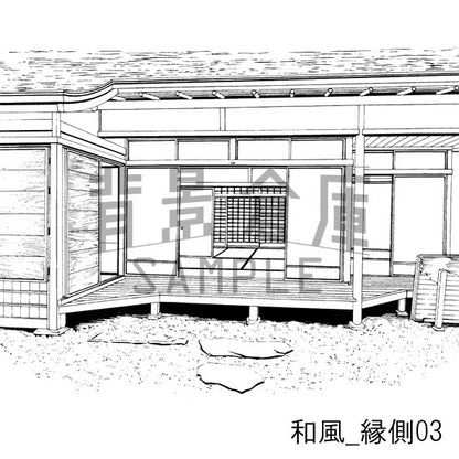 和風_セット2（縁側 塀 門）