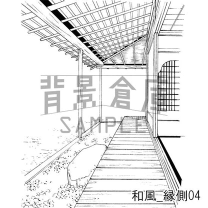 和風_セット2（縁側 塀 門）