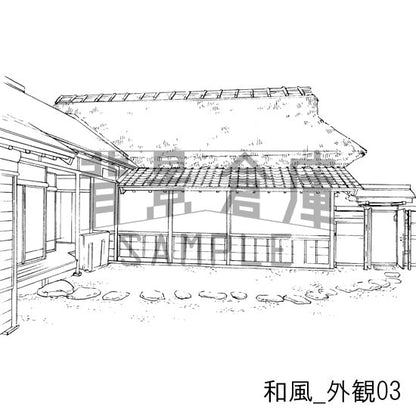 和風_セット3（外観 庭）