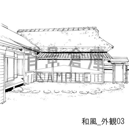 和風_セット3（外観 庭）