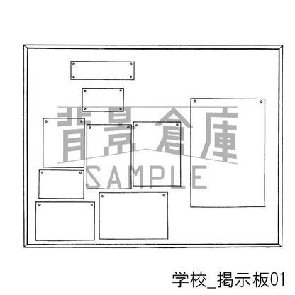 学校_セット6（職員室 図書室）
