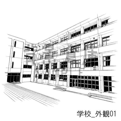 学校_セット10（外観）