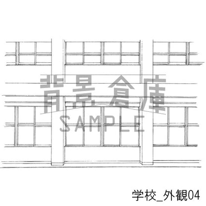 学校_セット10（外観）
