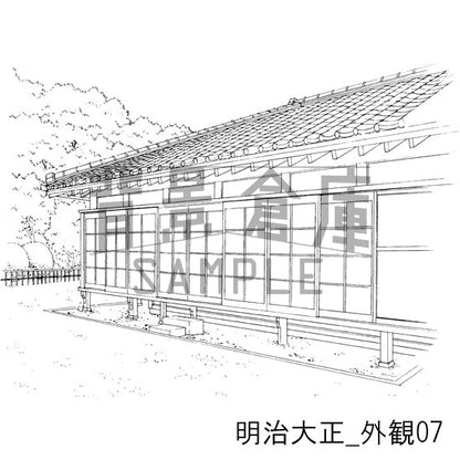 明治大正_セット1（外観）