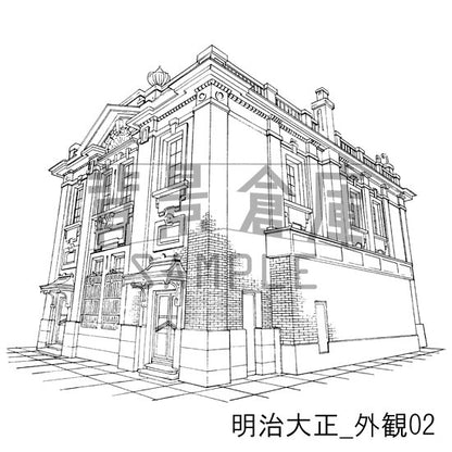 明治大正_セット1（外観）