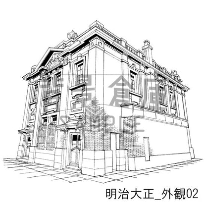 明治大正_セット1（外観）